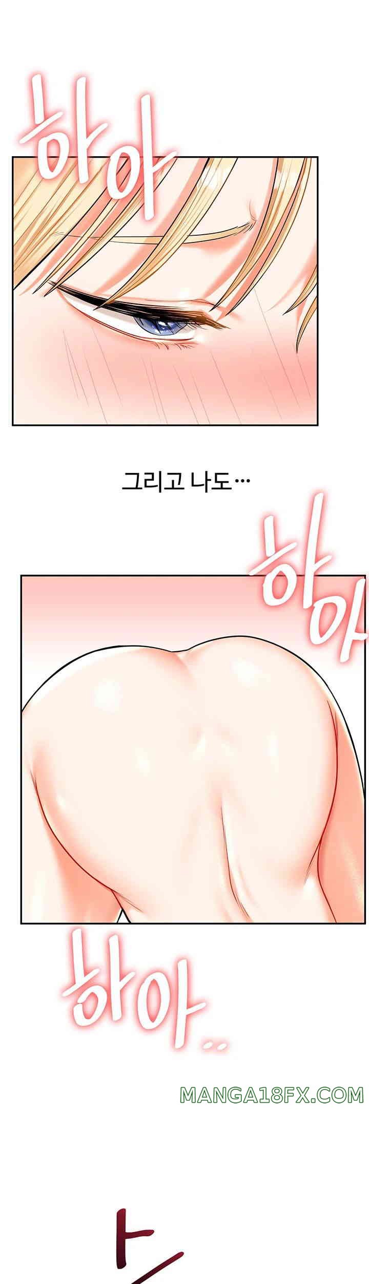 Relationship Reversal Button Raw Chapter 22 image 20