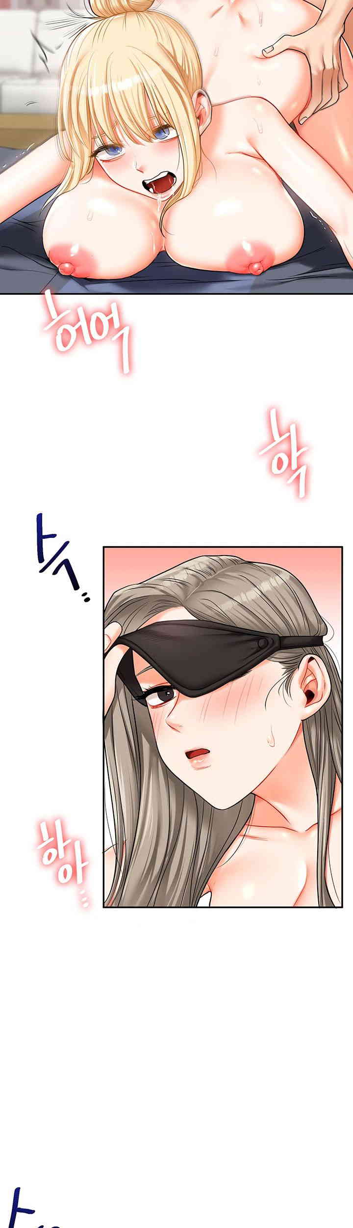 Relationship Reversal Button Raw Chapter 22 image 32