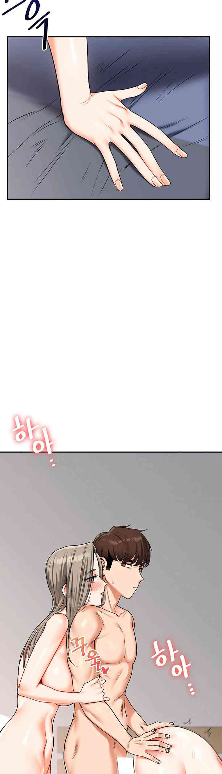 Relationship Reversal Button Raw Chapter 22 image 33