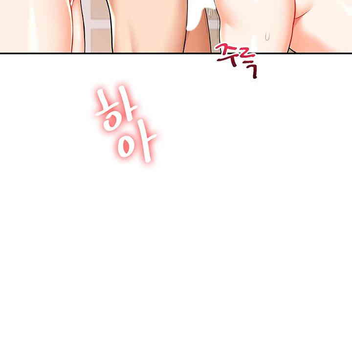 Relationship Reversal Button Raw Chapter 22 image 34