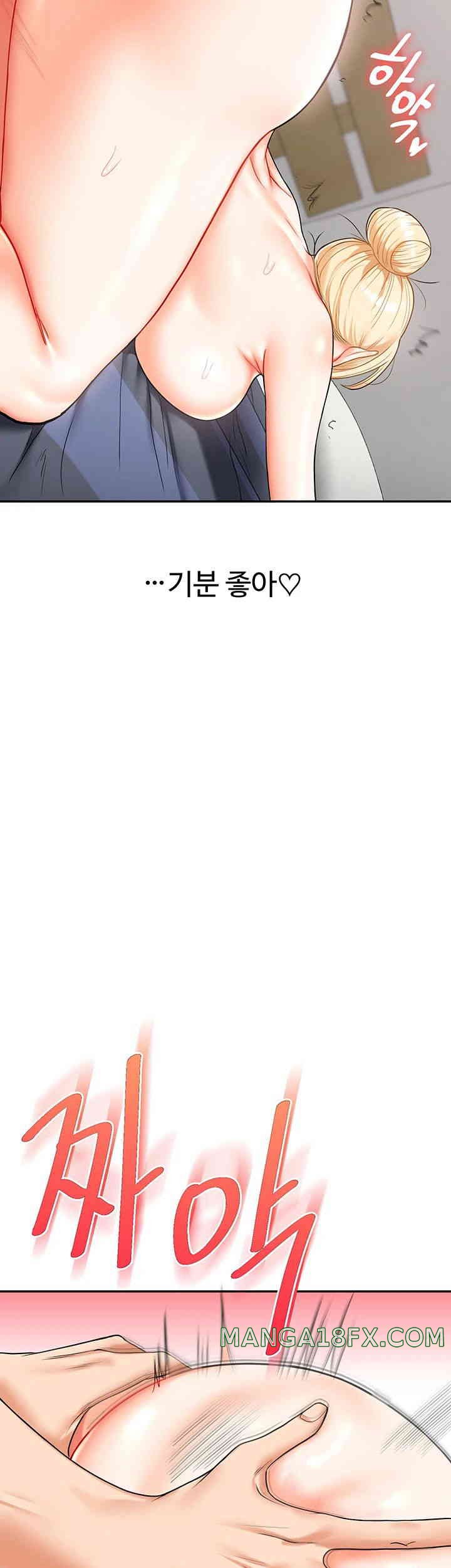 Relationship Reversal Button Raw Chapter 22 image 38