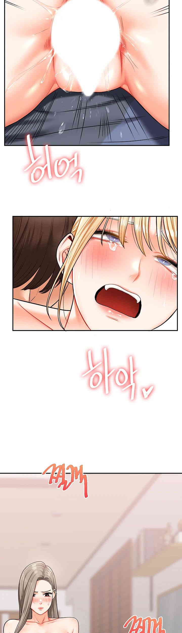 Relationship Reversal Button Raw Chapter 22 image 43