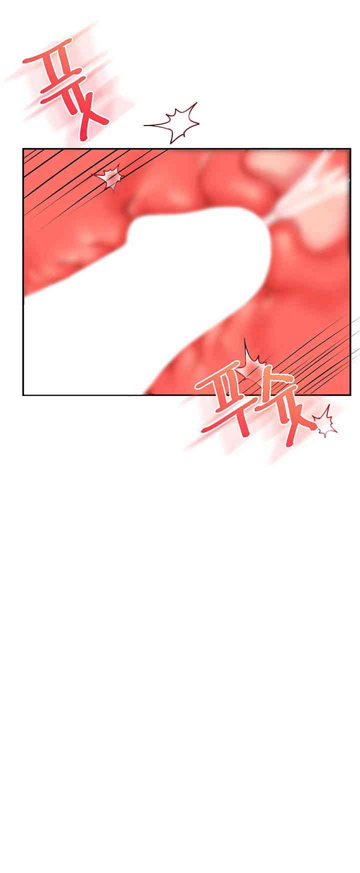 Relationship Reversal Button Raw Chapter 22 image 53