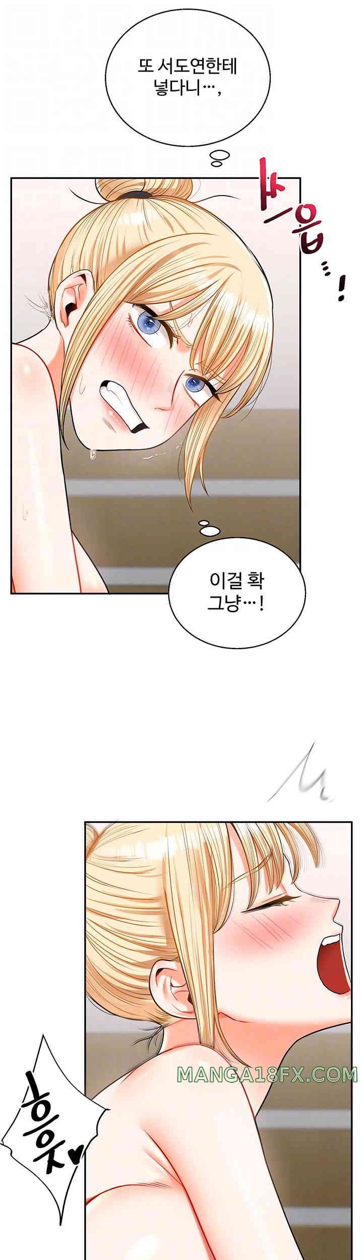 Relationship Reversal Button Raw Chapter 22 image 7