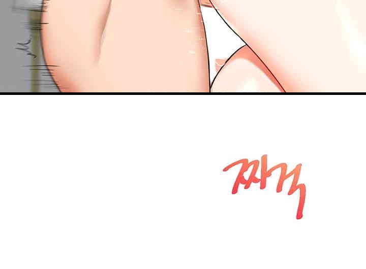 Relationship Reversal Button Raw Chapter 23 image 18