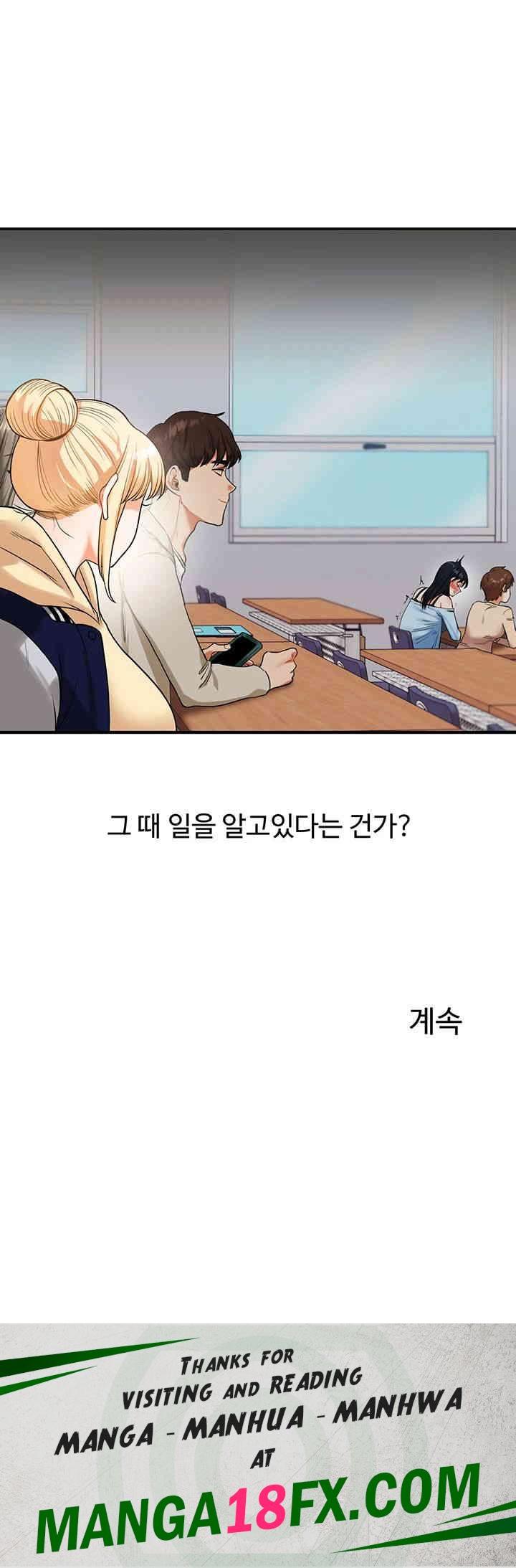 Relationship Reversal Button Raw Chapter 23 image 59