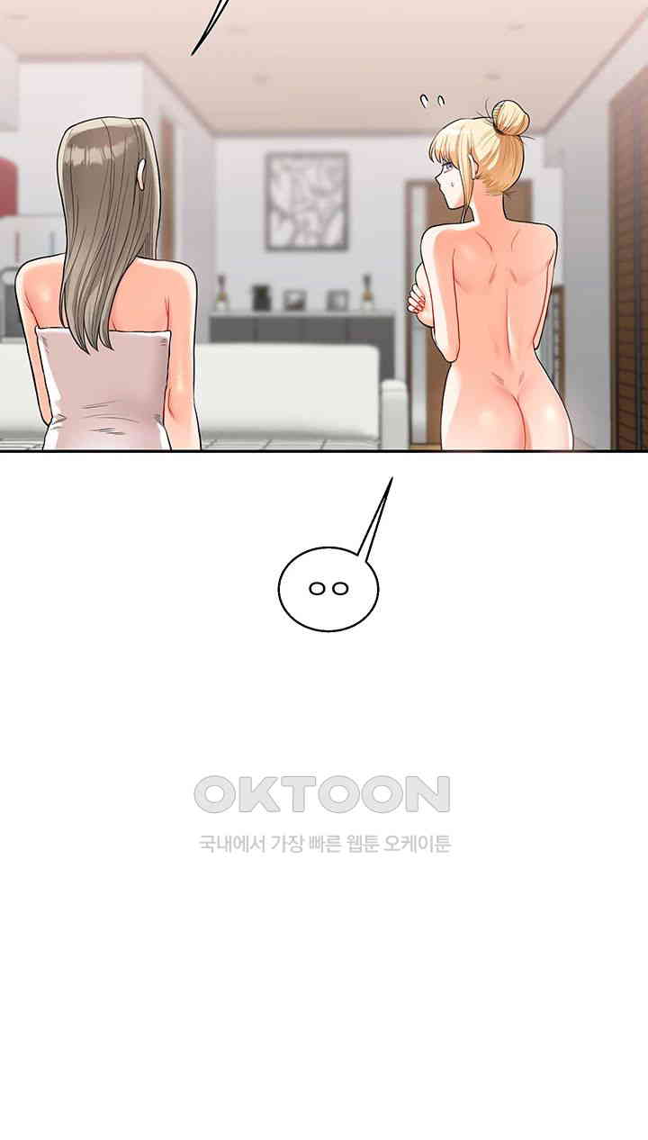 Relationship Reversal Button Raw Chapter 24 image 36