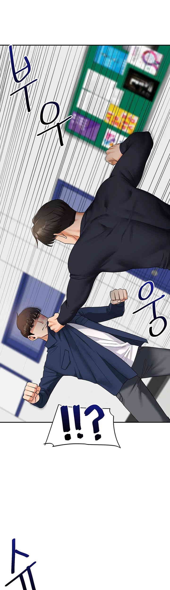 Relationship Reversal Button Raw Chapter 25 image 10