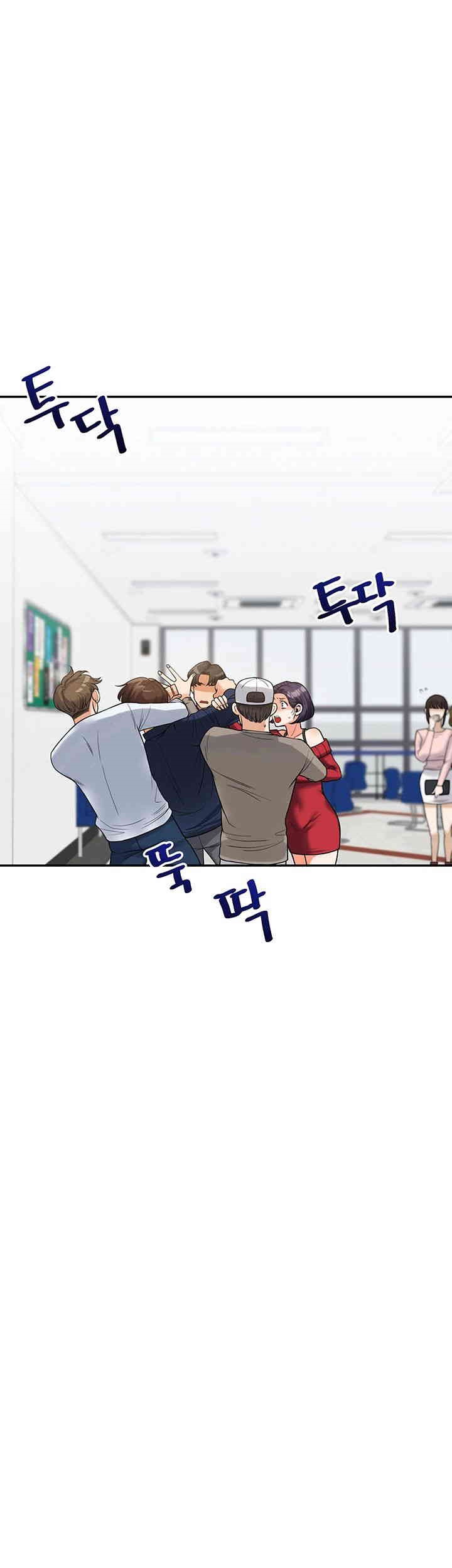 Relationship Reversal Button Raw Chapter 25 image 15