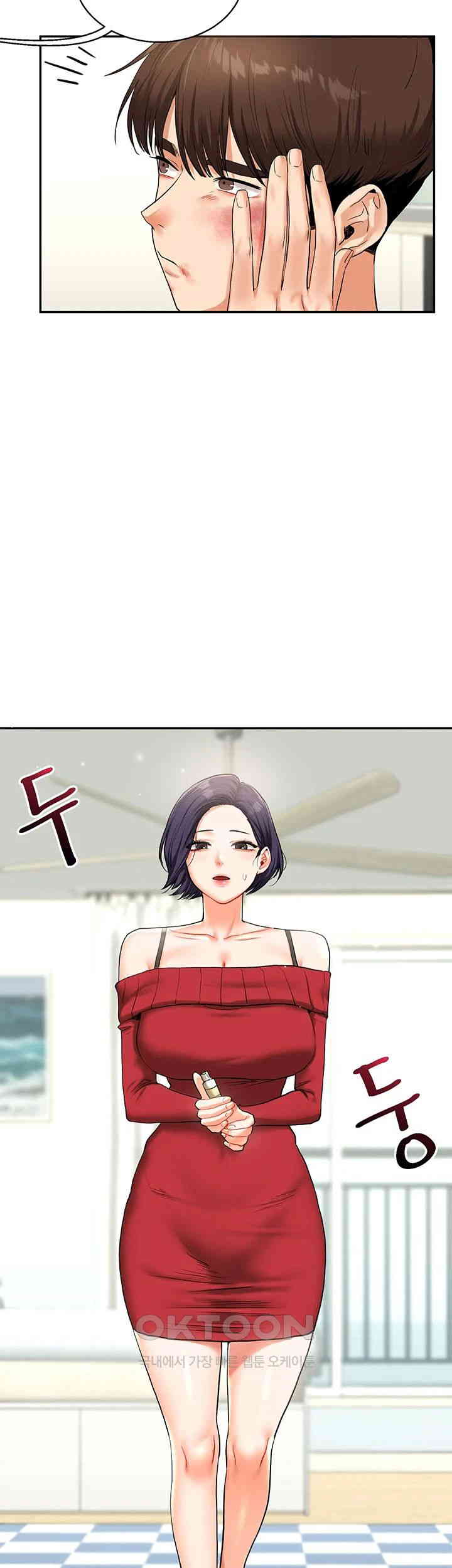 Relationship Reversal Button Raw Chapter 25 image 18