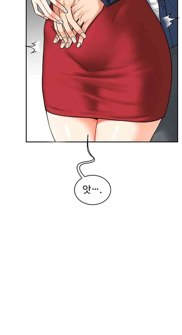 Relationship Reversal Button Raw Chapter 25 image 47