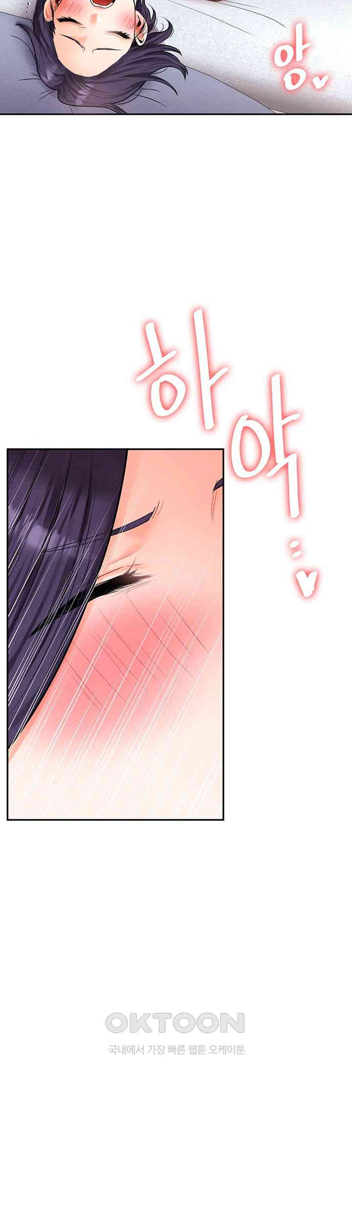 Relationship Reversal Button Raw Chapter 26 image 27