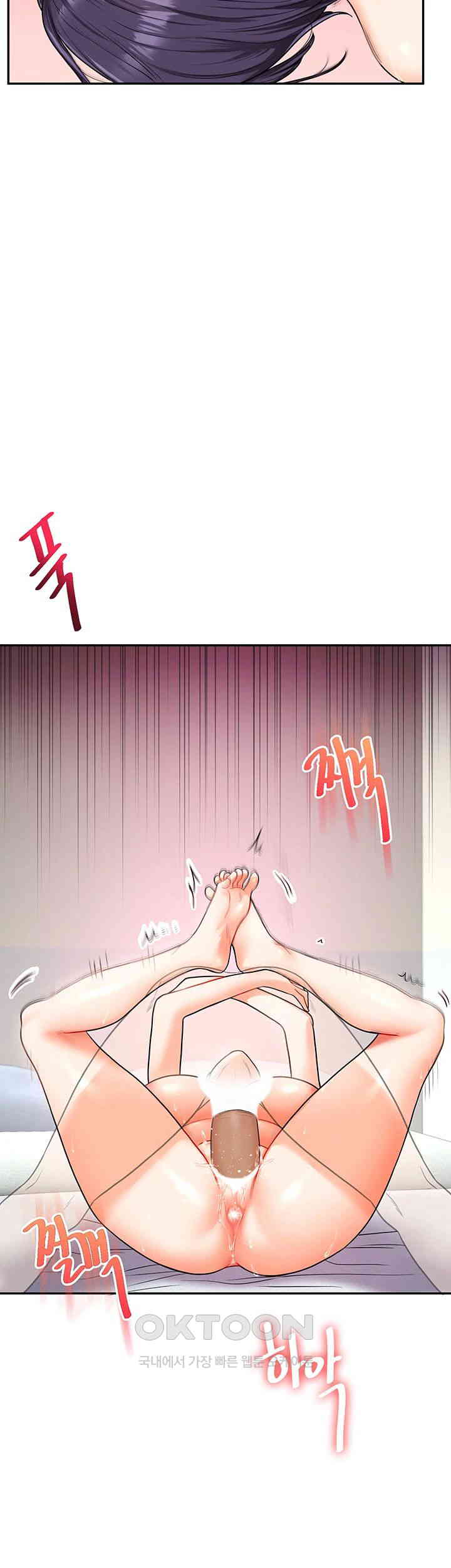 Relationship Reversal Button Raw Chapter 26 image 43