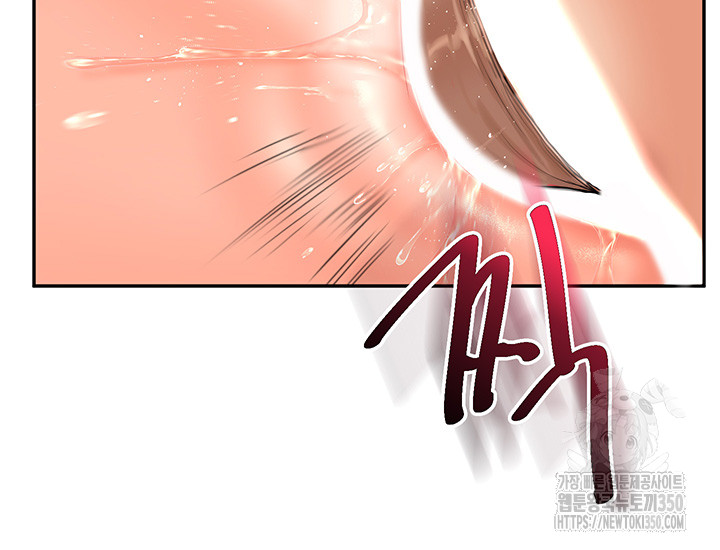 Relationship Reversal Button Raw Chapter 27 image 12