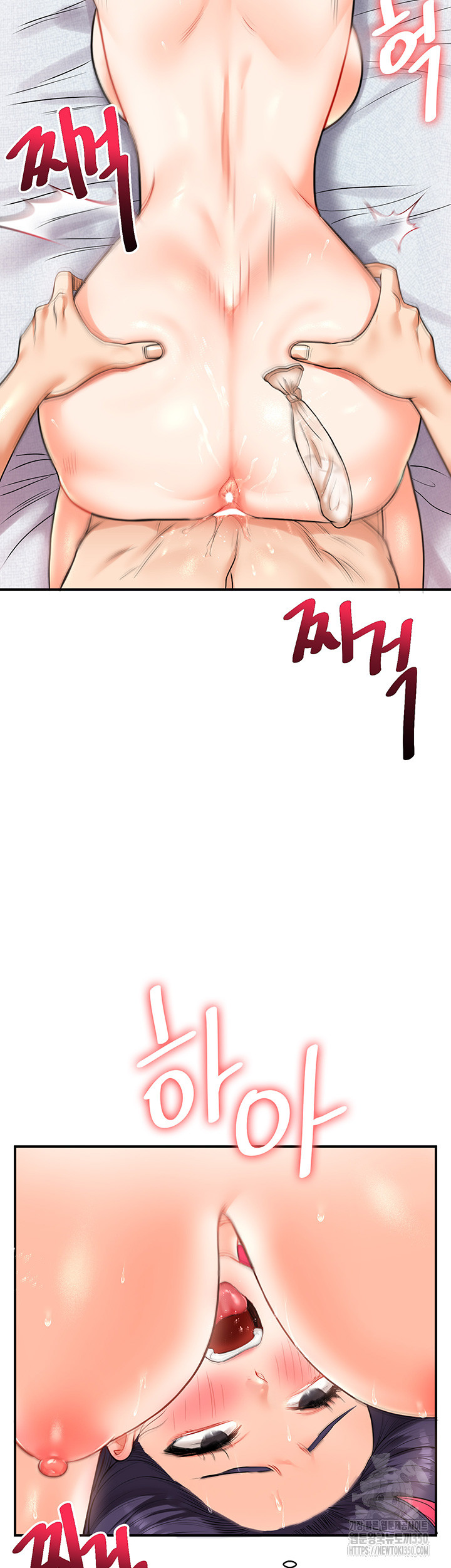 Relationship Reversal Button Raw Chapter 27 image 28