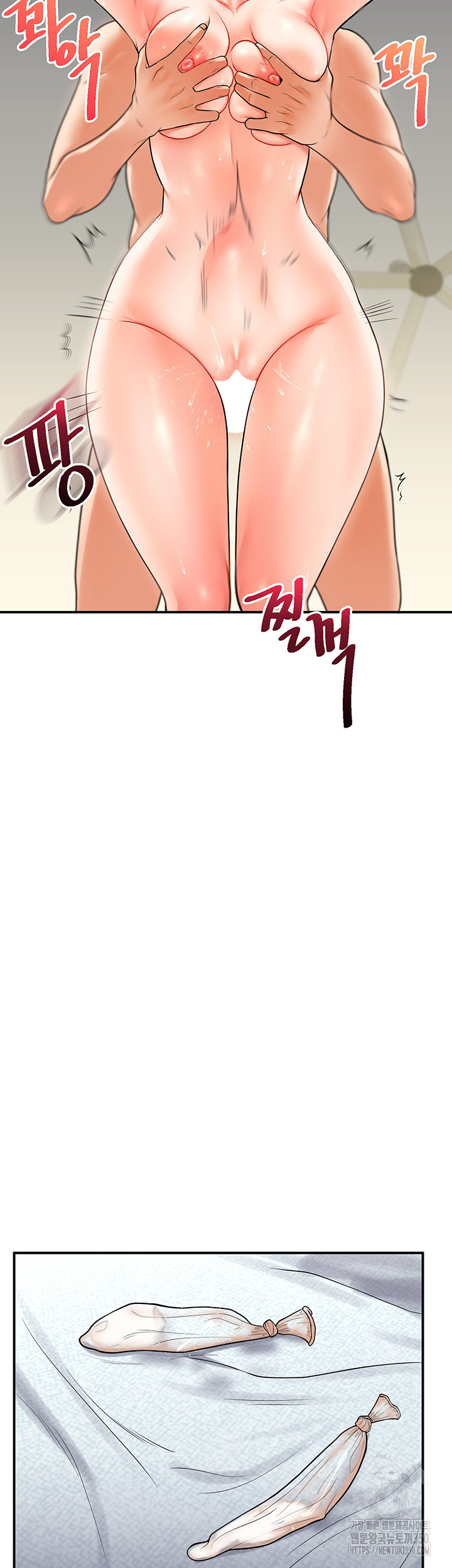 Relationship Reversal Button Raw Chapter 27 image 32