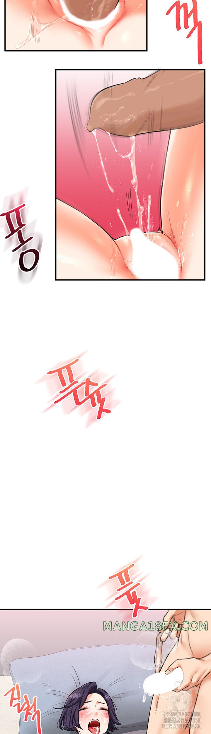 Relationship Reversal Button Raw Chapter 27 image 46