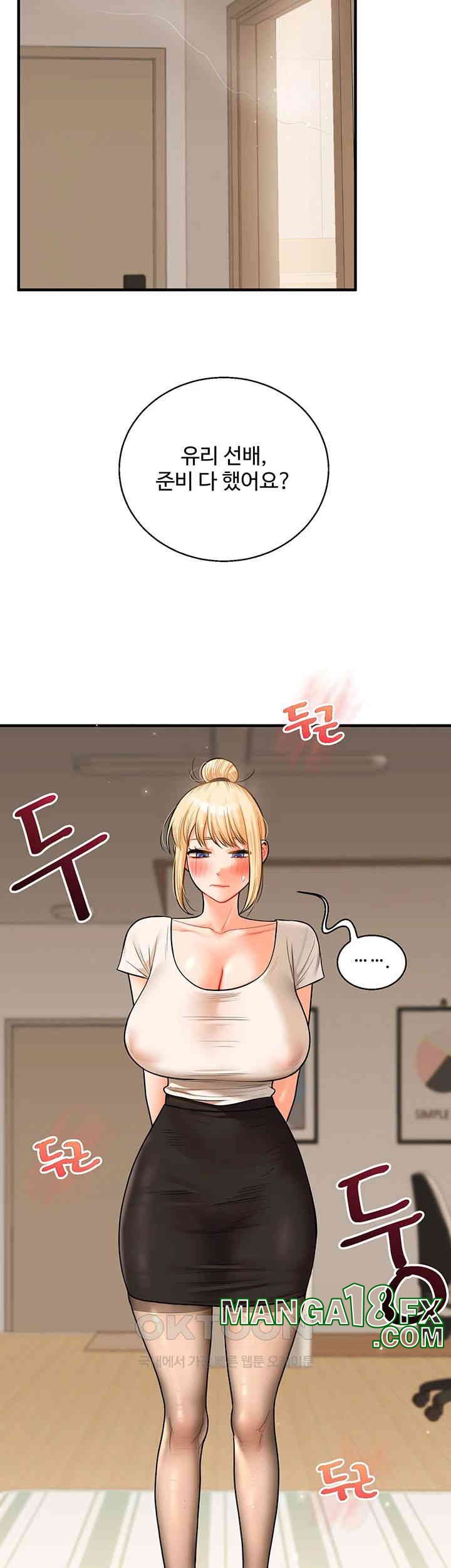 Relationship Reversal Button Raw Chapter 29 image 9