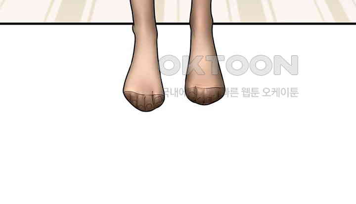 Relationship Reversal Button Raw Chapter 29 image 10