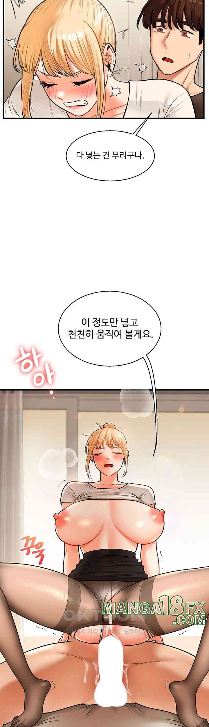 Relationship Reversal Button Raw Chapter 29 image 33