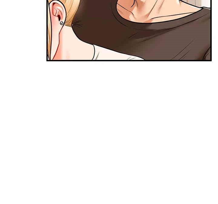 Relationship Reversal Button Raw Chapter 29 image 35