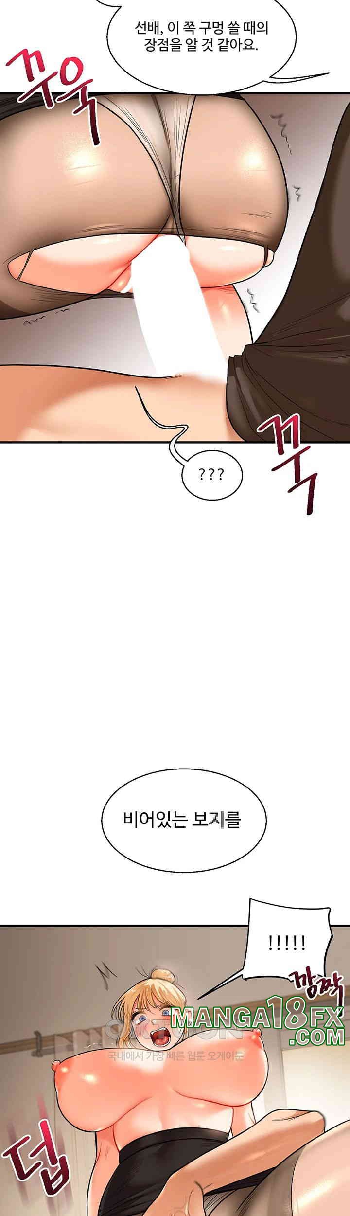 Relationship Reversal Button Raw Chapter 29 image 38