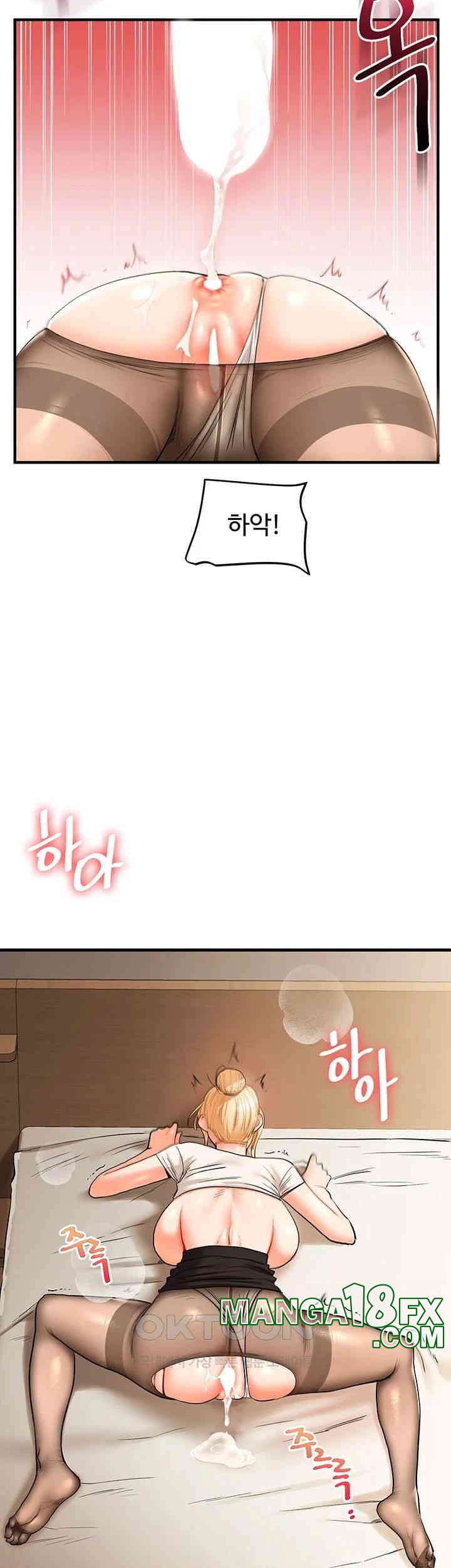 Relationship Reversal Button Raw Chapter 29 image 53