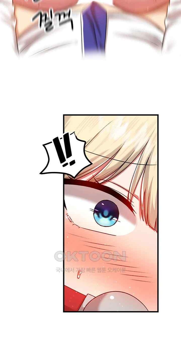 Trapped in the Academy’s Eroge Raw Chapter 102 image 17