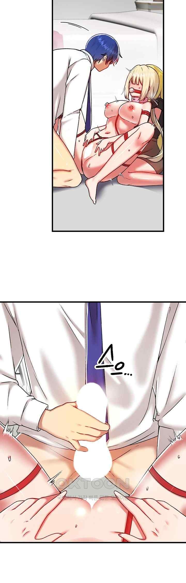 Trapped in the Academy’s Eroge Raw Chapter 102 image 1
