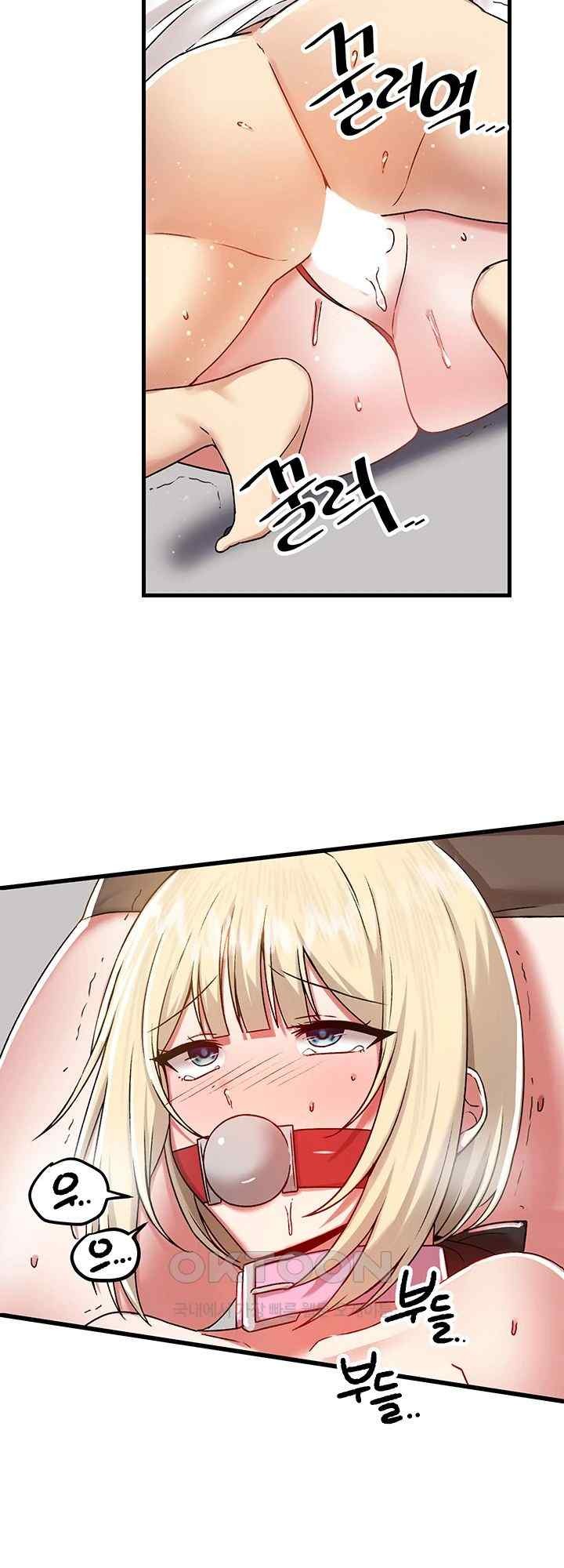 Trapped in the Academy’s Eroge Raw Chapter 102 image 27