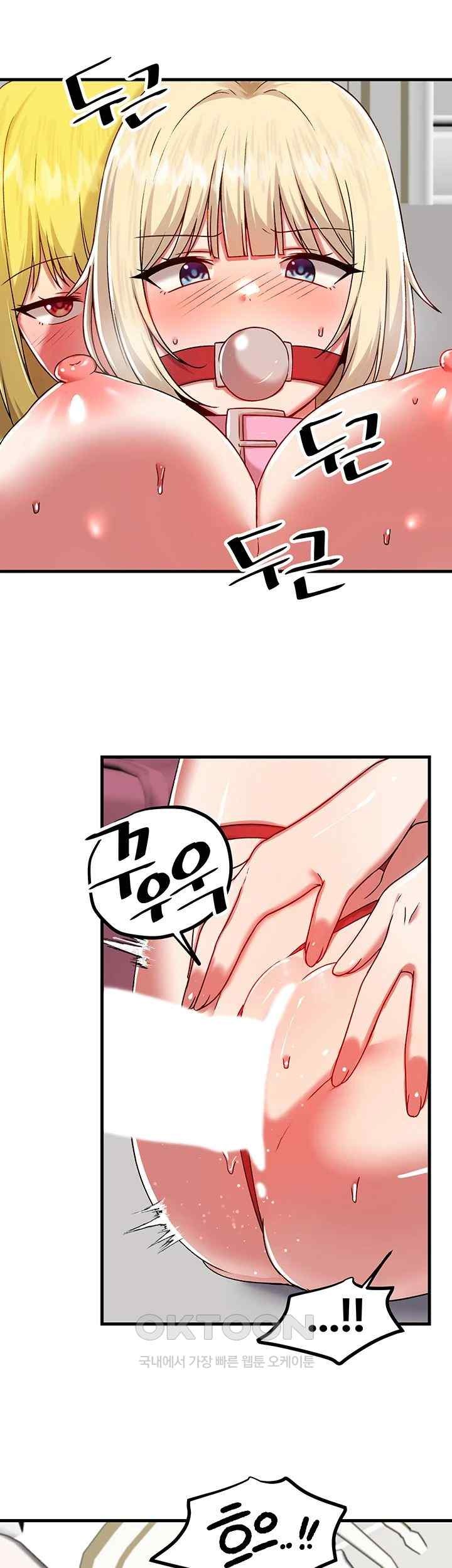 Trapped in the Academy’s Eroge Raw Chapter 102 image 2