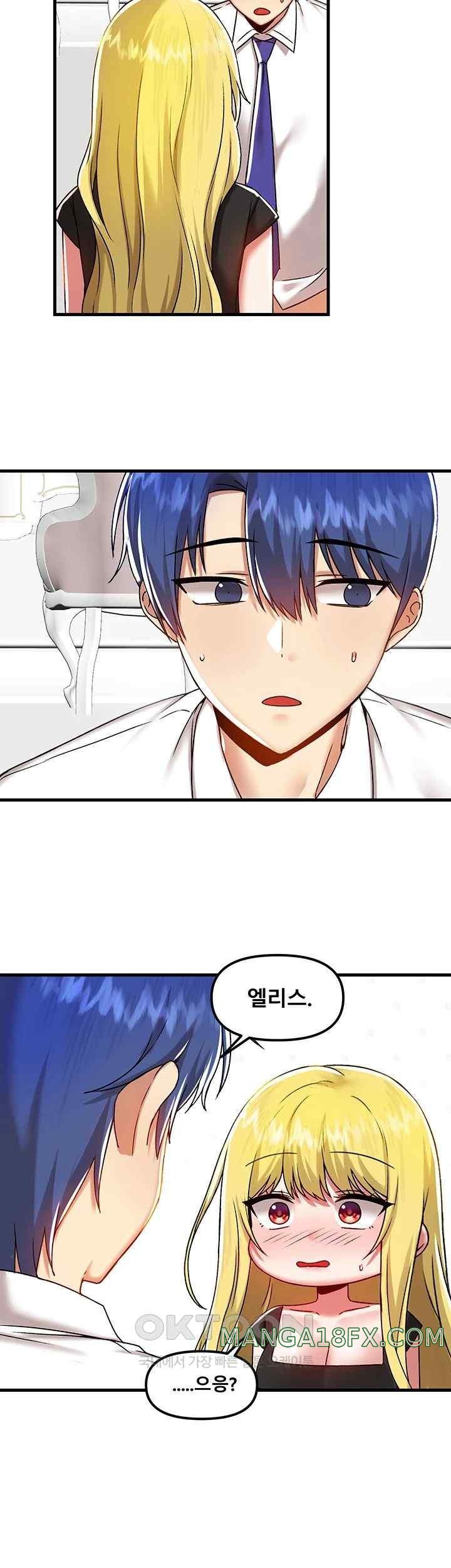 Trapped in the Academy’s Eroge Raw Chapter 102 image 29
