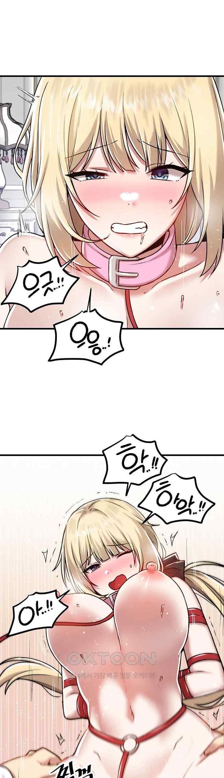 Trapped in the Academy’s Eroge Raw Chapter 103 image 18