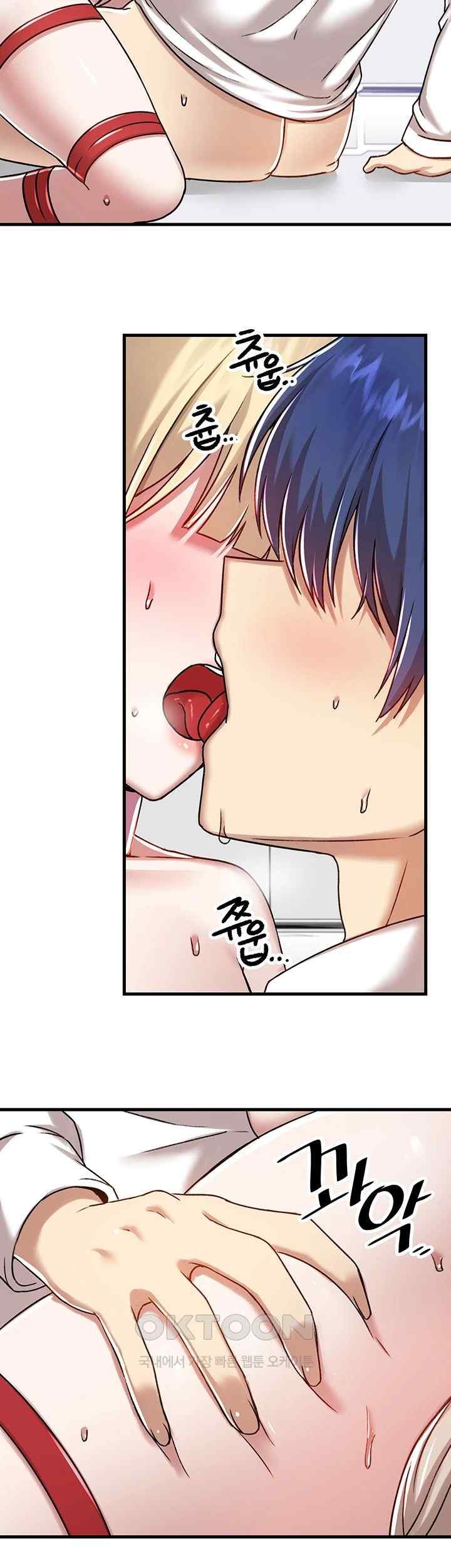 Trapped in the Academy’s Eroge Raw Chapter 103 image 24