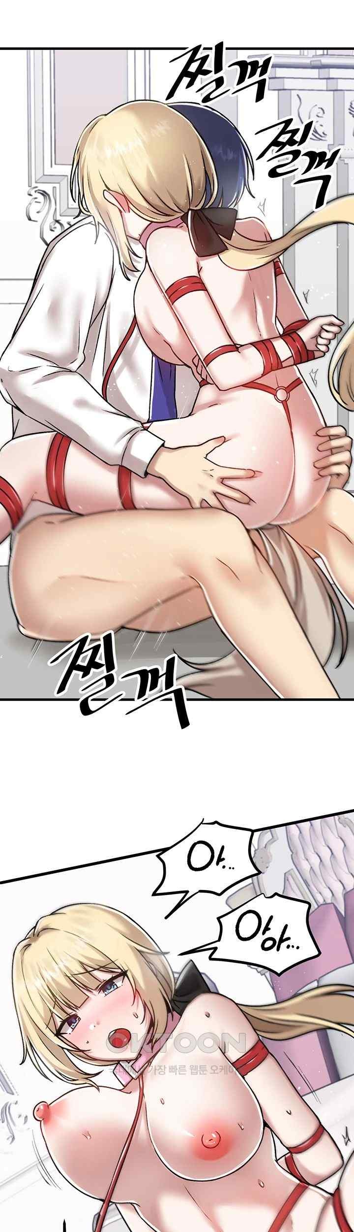 Trapped in the Academy’s Eroge Raw Chapter 103 image 29