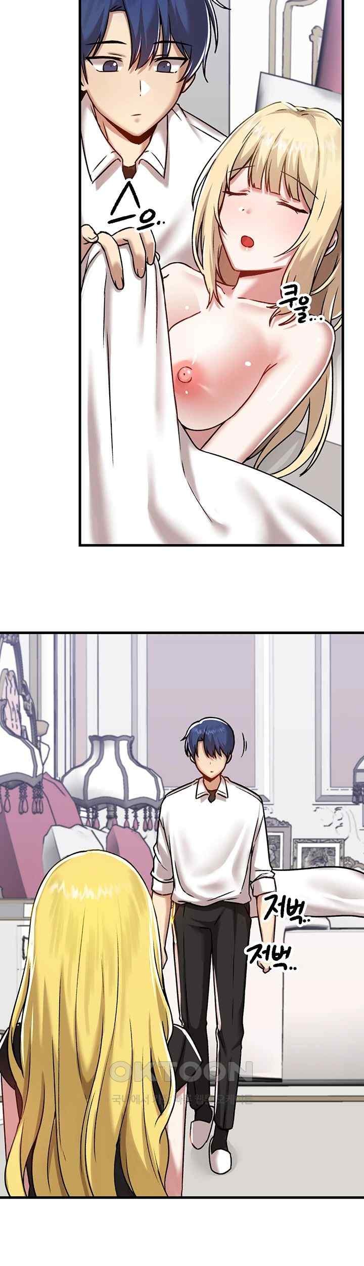 Trapped in the Academy’s Eroge Raw Chapter 103 image 39