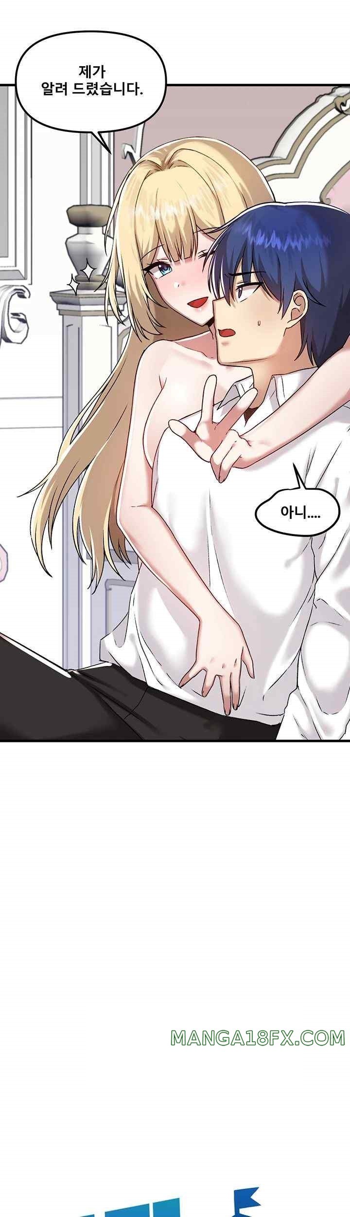 Trapped in the Academy’s Eroge Raw Chapter 104 image 19