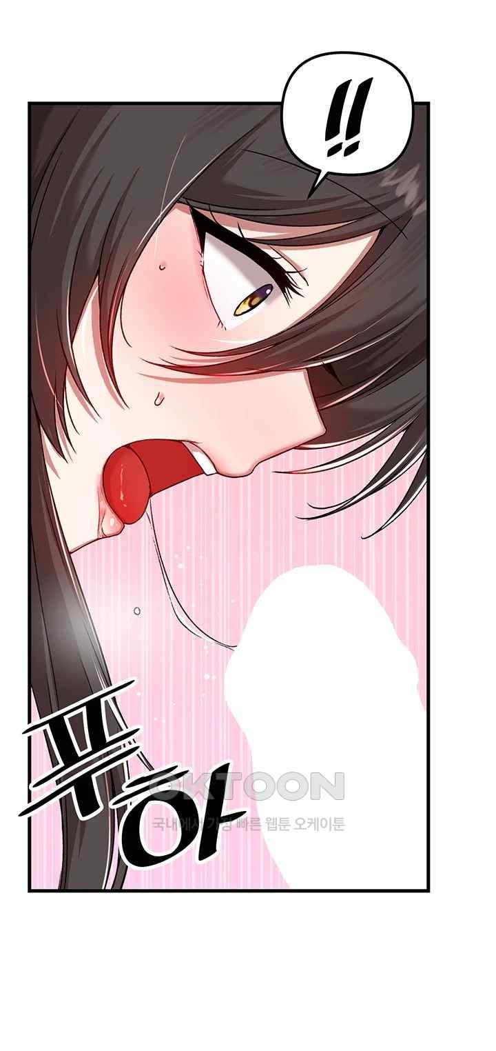 Trapped in the Academy’s Eroge Raw Chapter 105 image 16