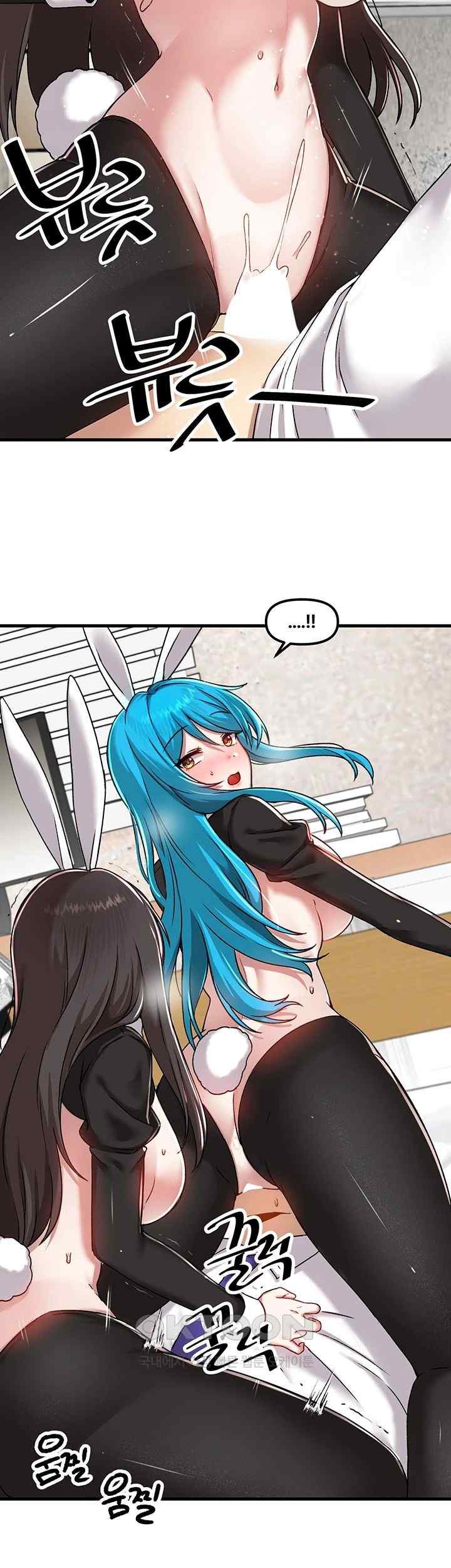 Trapped in the Academy’s Eroge Raw Chapter 105 image 20