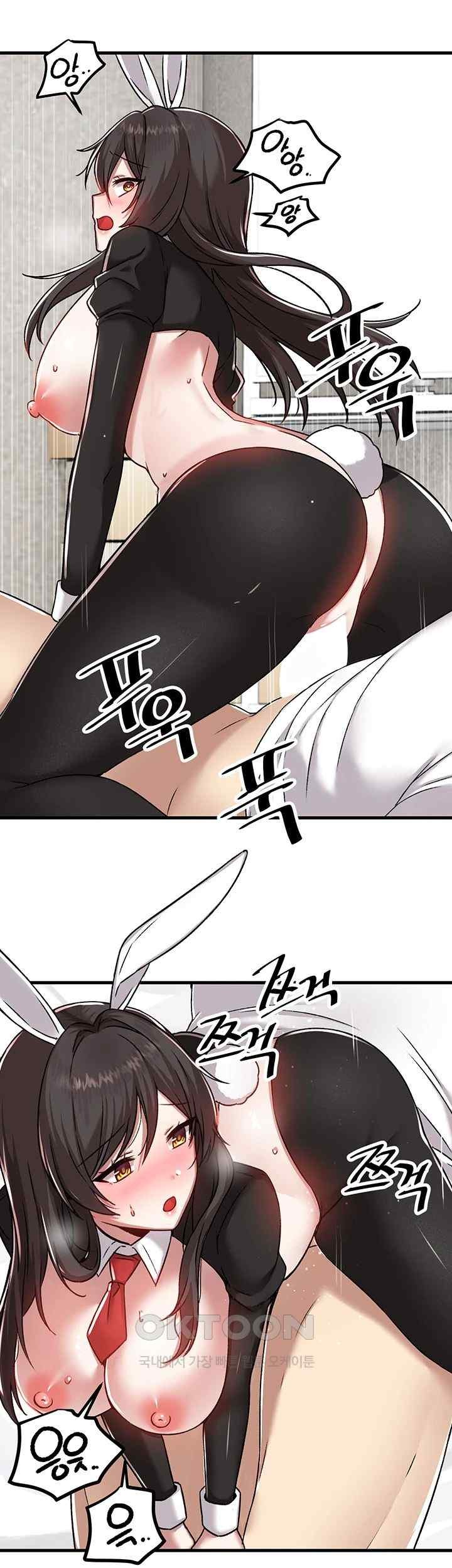 Trapped in the Academy’s Eroge Raw Chapter 105 image 34