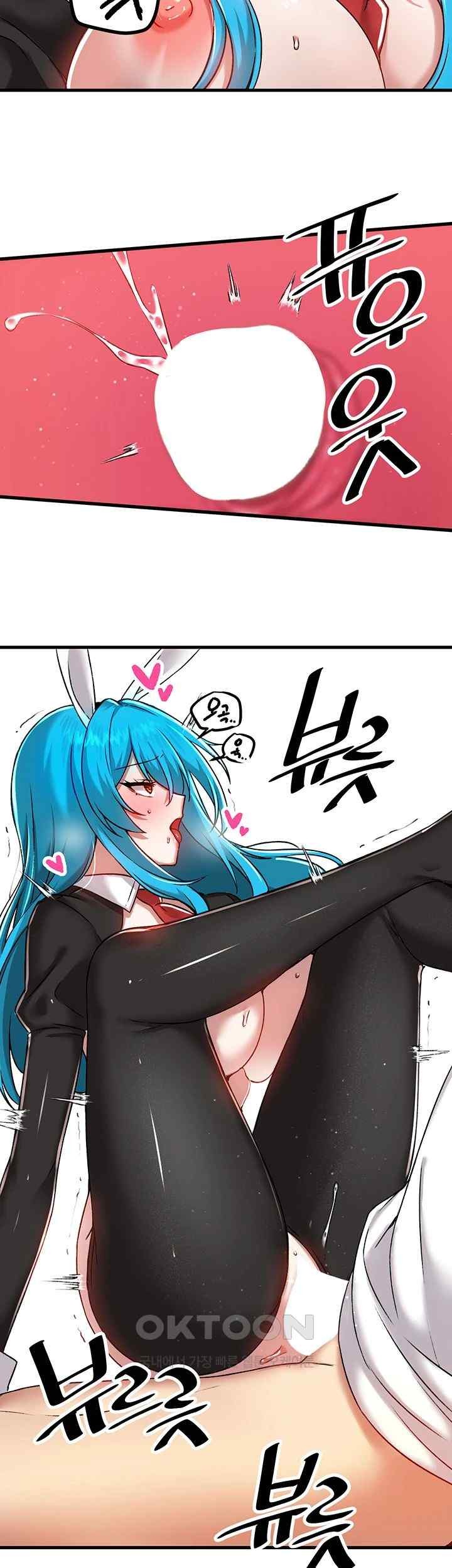 Trapped in the Academy’s Eroge Raw Chapter 105 image 46