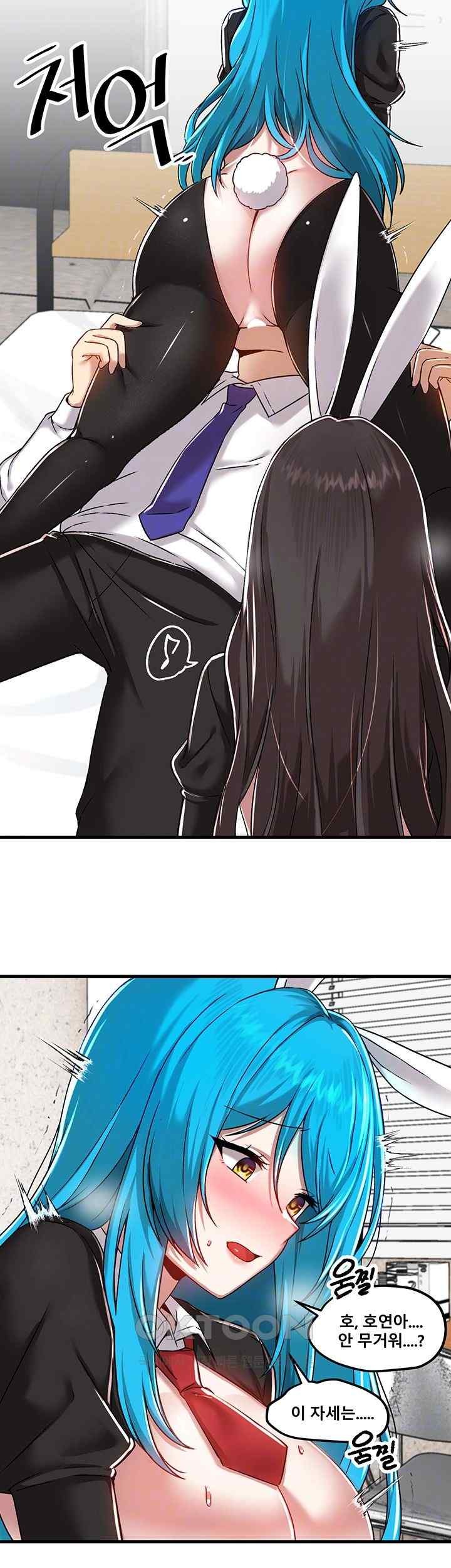 Trapped in the Academy’s Eroge Raw Chapter 105 image 5