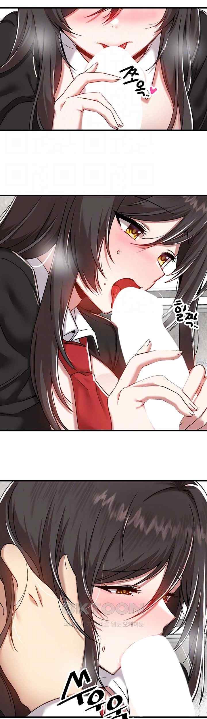 Trapped in the Academy’s Eroge Raw Chapter 105 image 8