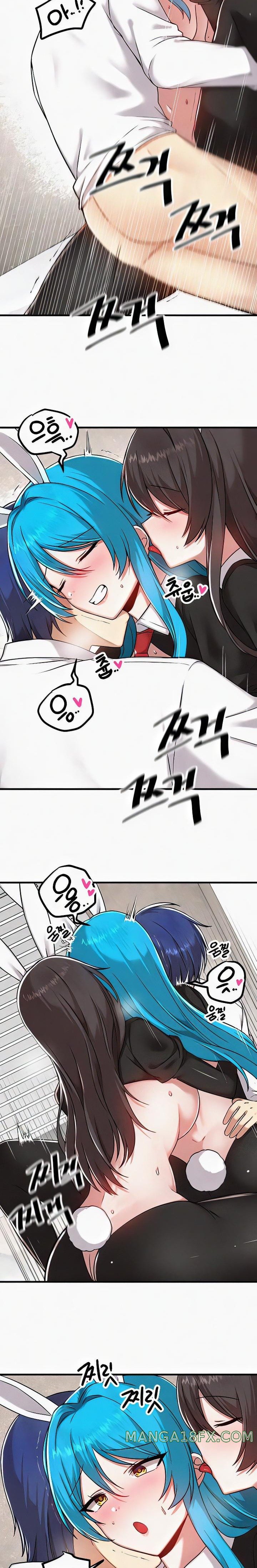 Trapped in the Academy’s Eroge Raw Chapter 106 image 14