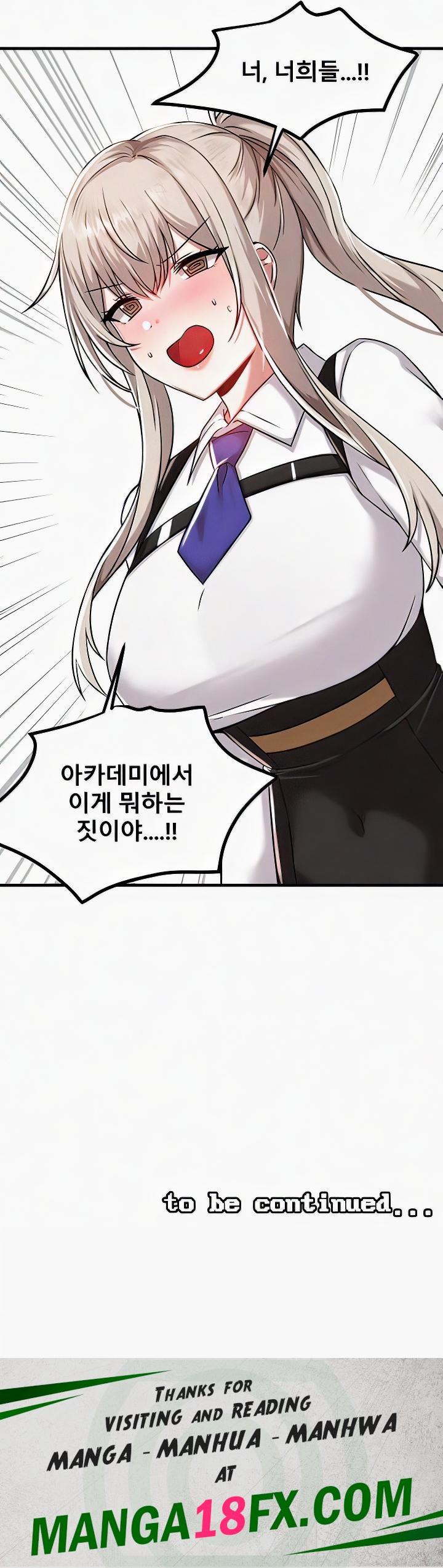 Trapped in the Academy’s Eroge Raw Chapter 106 image 20