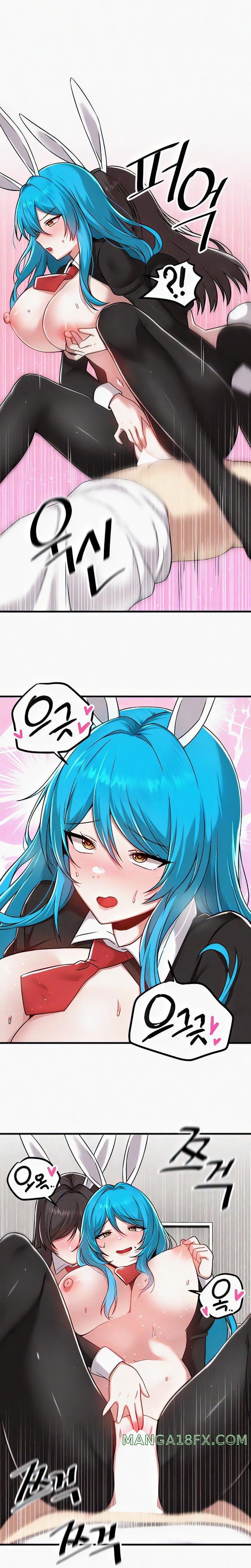 Trapped in the Academy’s Eroge Raw Chapter 106 image 3