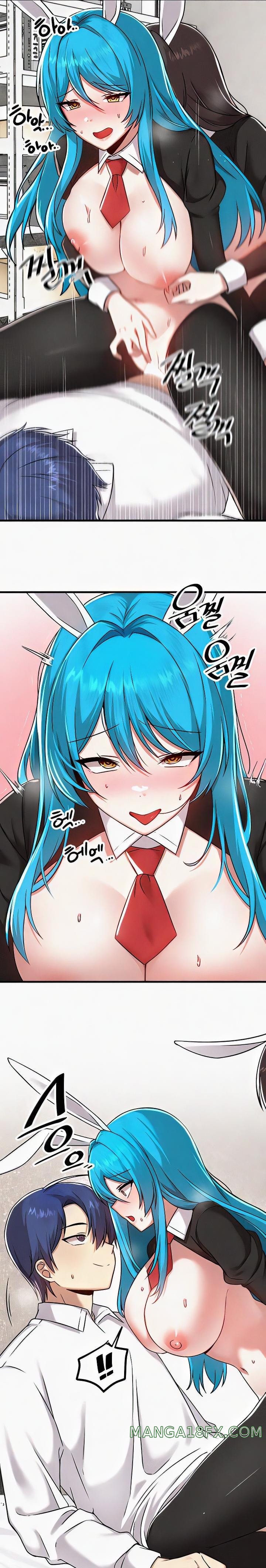 Trapped in the Academy’s Eroge Raw Chapter 106 image 8