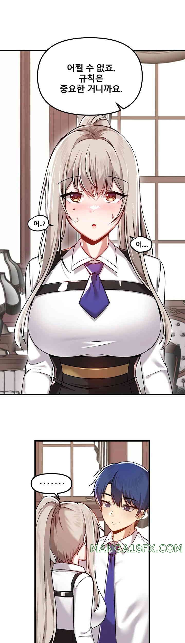 Trapped in the Academy’s Eroge Raw Chapter 107 image 18