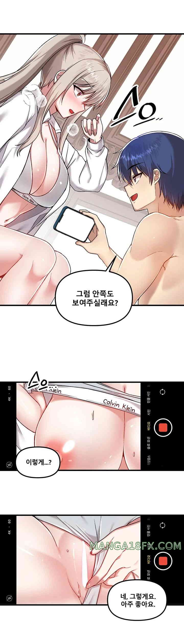 Trapped in the Academy’s Eroge Raw Chapter 107 image 29