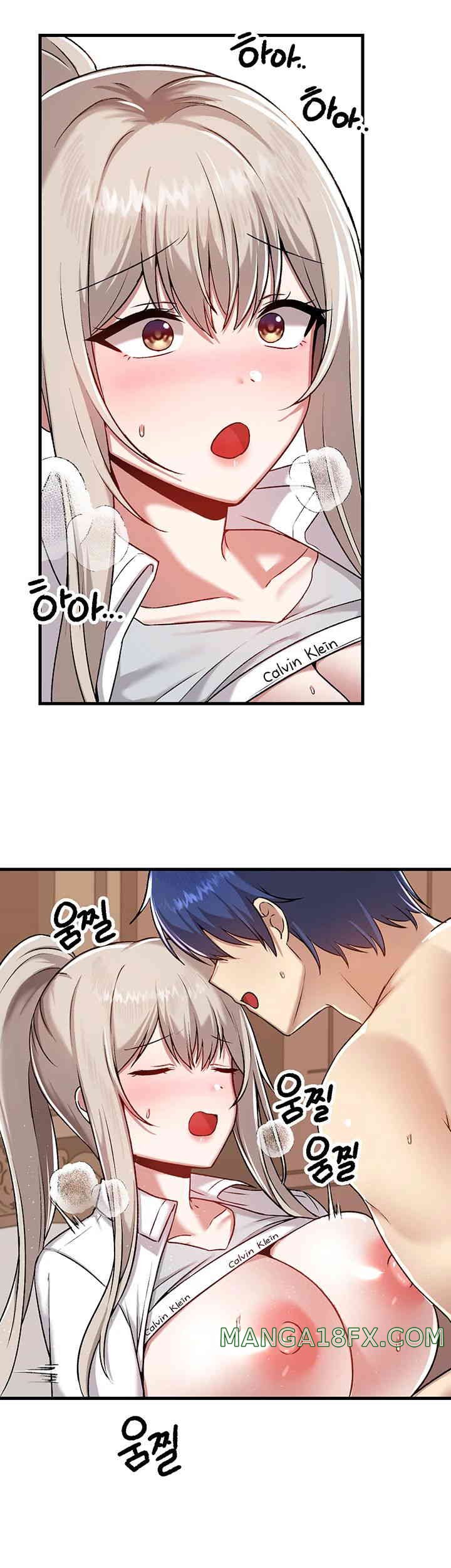 Trapped in the Academy’s Eroge Raw Chapter 107 image 39